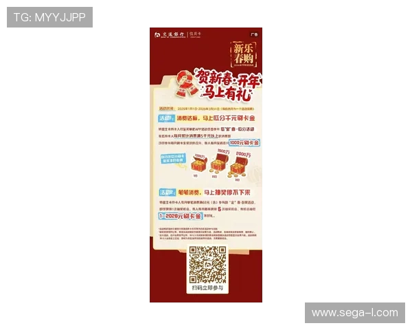 K8视讯版最新优惠活动与福利礼包领取攻略助你轻松赢取丰厚奖励