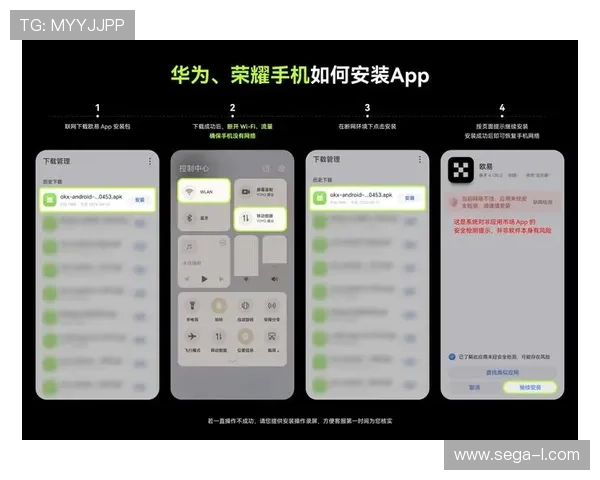 如何正确安装agapp软件，避免常见问题与错误解决方案